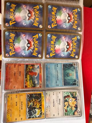 Cartas Pokemon TCG