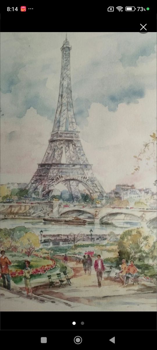 Lámina acuarela París