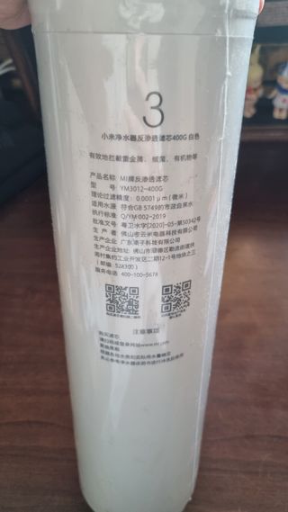Purificador de agua Xiaomi con filtro de ósmosis