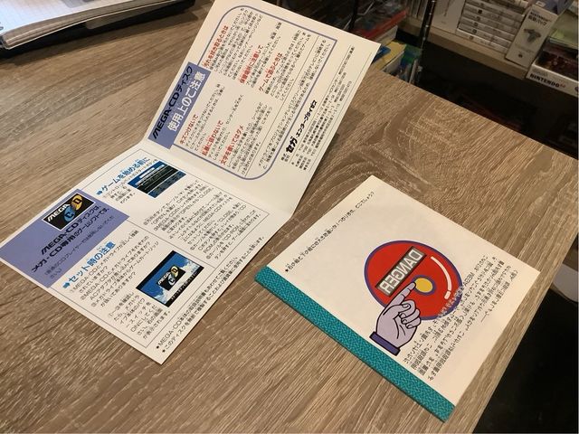 SWITCH SEGA Mega CD NTSC 60Hz JAP