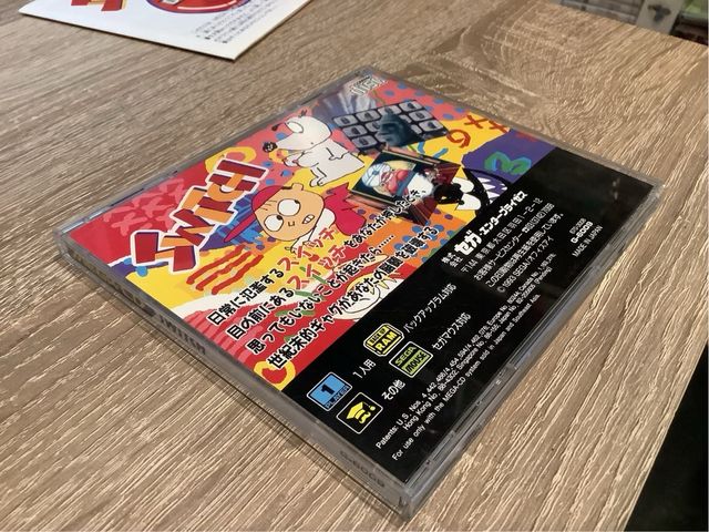 SWITCH SEGA Mega CD NTSC 60Hz JAP