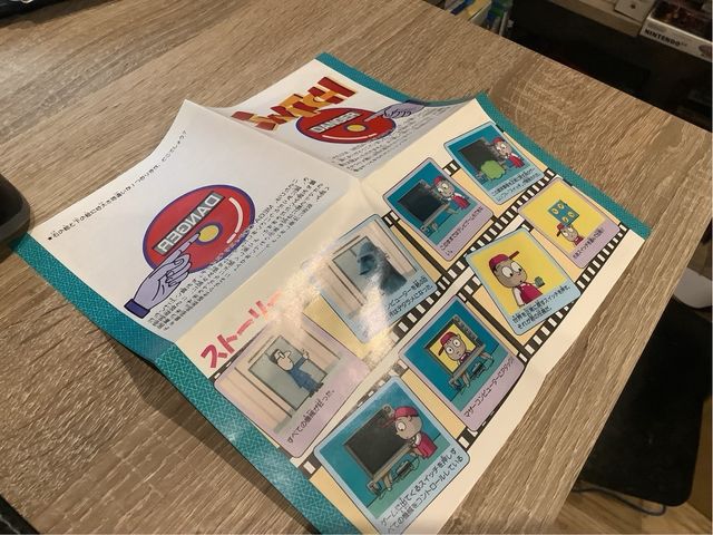 SWITCH SEGA Mega CD NTSC 60Hz JAP