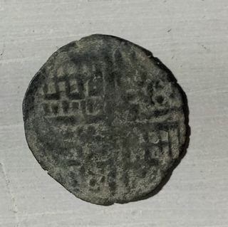 2 Lotes Monedas Antiguas en total 7 monedas.