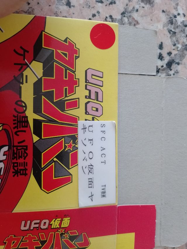 Super Famicom UFO Kamen Yakisoban