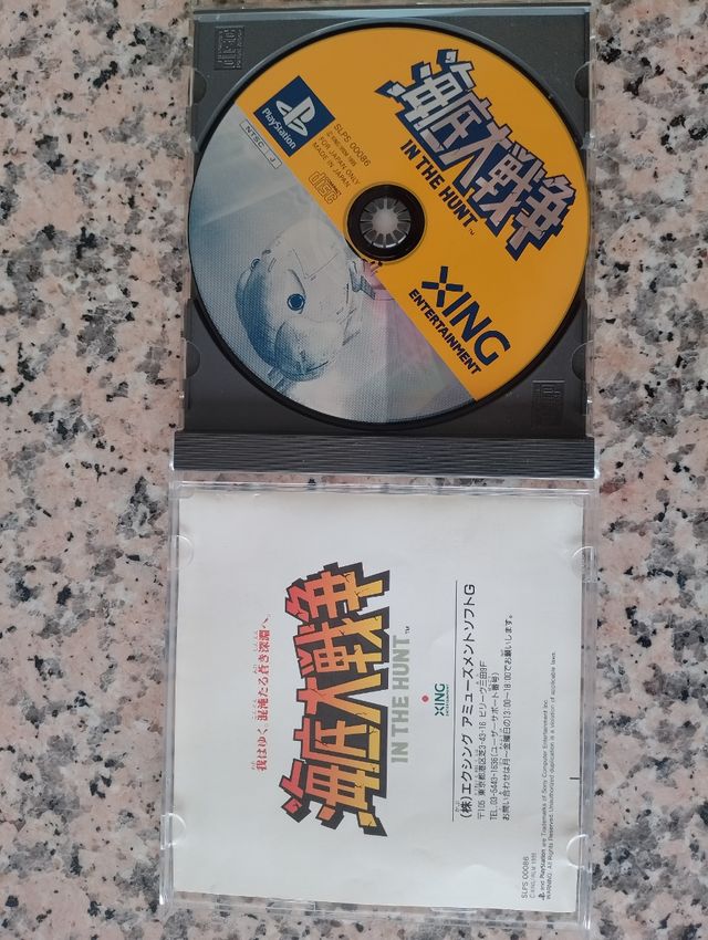 In the Hunt - PlayStation 1 (PS1) JPN