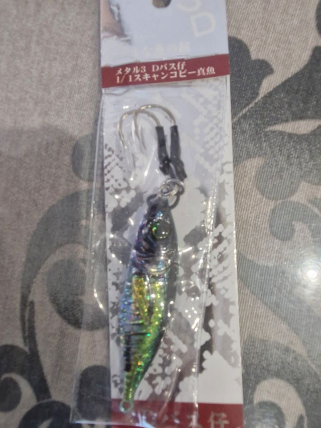 Señuelo de pesca Little Magic 80g