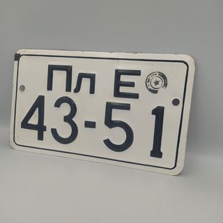 Matrícula URSS esmaltada antigua