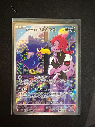 Carta Pokémon Murkrow Team Rocket