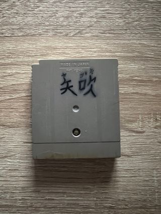 Game Boy DMG-001 - Donkey Kong