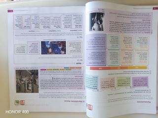 Música II. Secundaria. Revuela