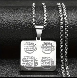 Collar con versos Coránicos - Oro y Plata