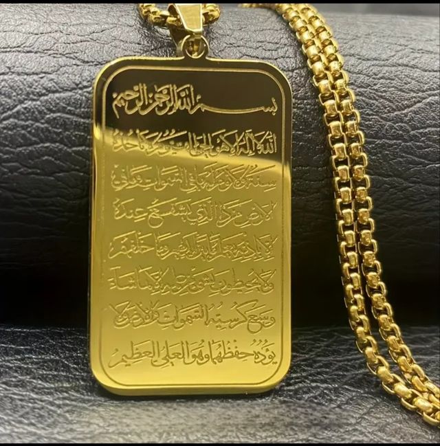 Collar Ayat al-Kursi - Oro y Plata