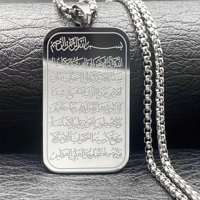 Collar Ayat al-Kursi - Oro y Plata