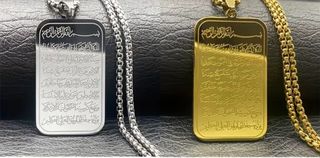 Collar Ayat al-Kursi - Oro y Plata