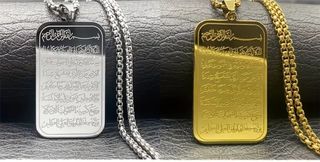 Collar Ayat al-Kursi - Oro y Plata