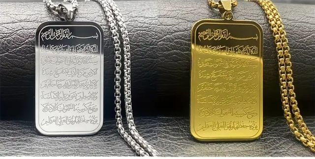 Collar Ayat al-Kursi - Oro y Plata