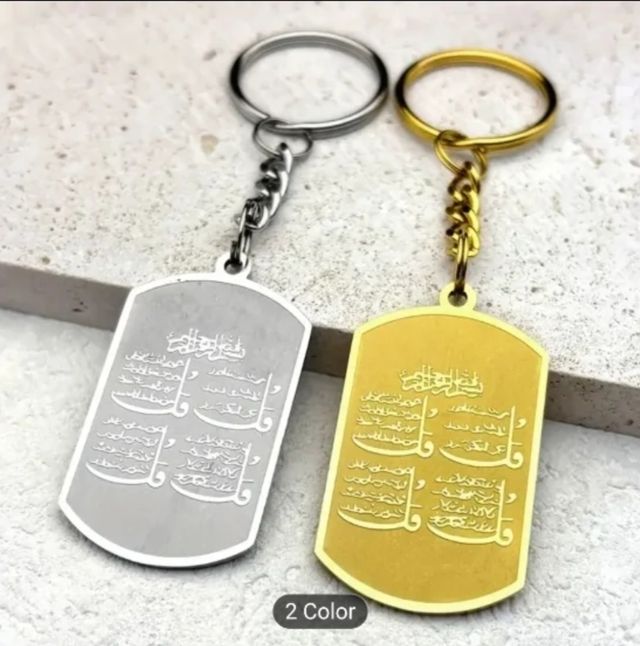 Llaveros con versos Coránicos