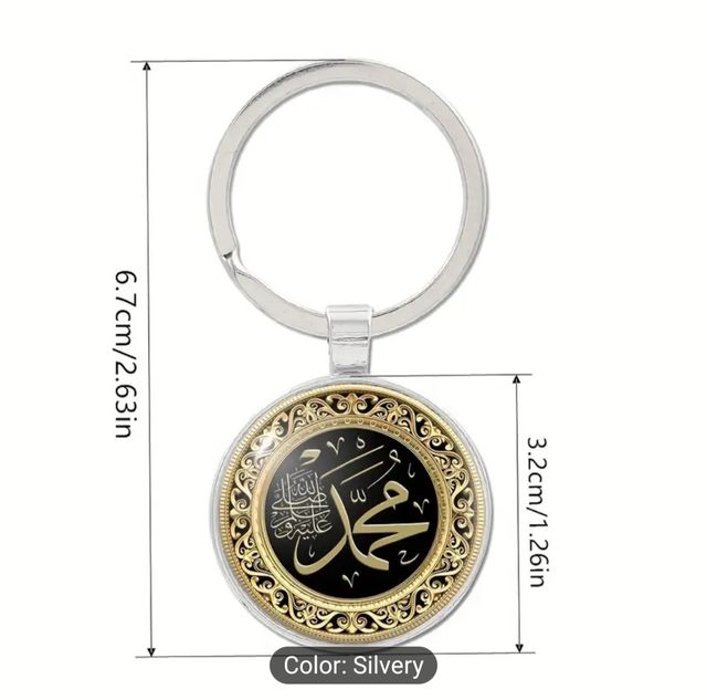 Llavero con nombre del Profeta Muhammad (PBUH)