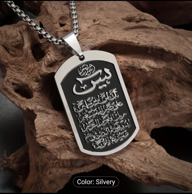 Collar Sura Yaseen - Plata