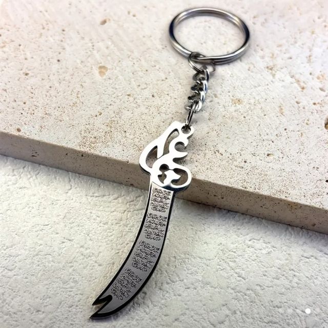 Llavero Espada de Alí - Dorado y Plateado