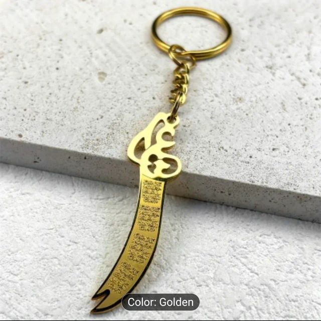 Llavero Espada de Alí - Dorado y Plateado