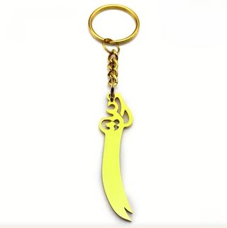 Llavero Espada de Alí - Dorado y Plateado