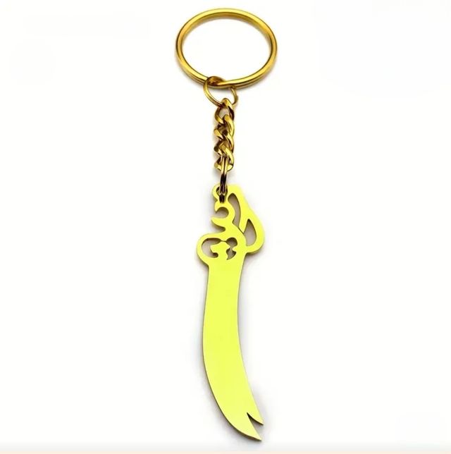 Llavero Espada de Alí - Dorado y Plateado