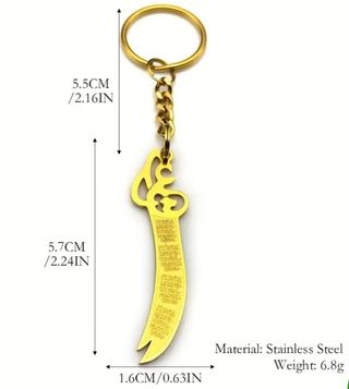 Llavero Espada de Alí - Dorado y Plateado