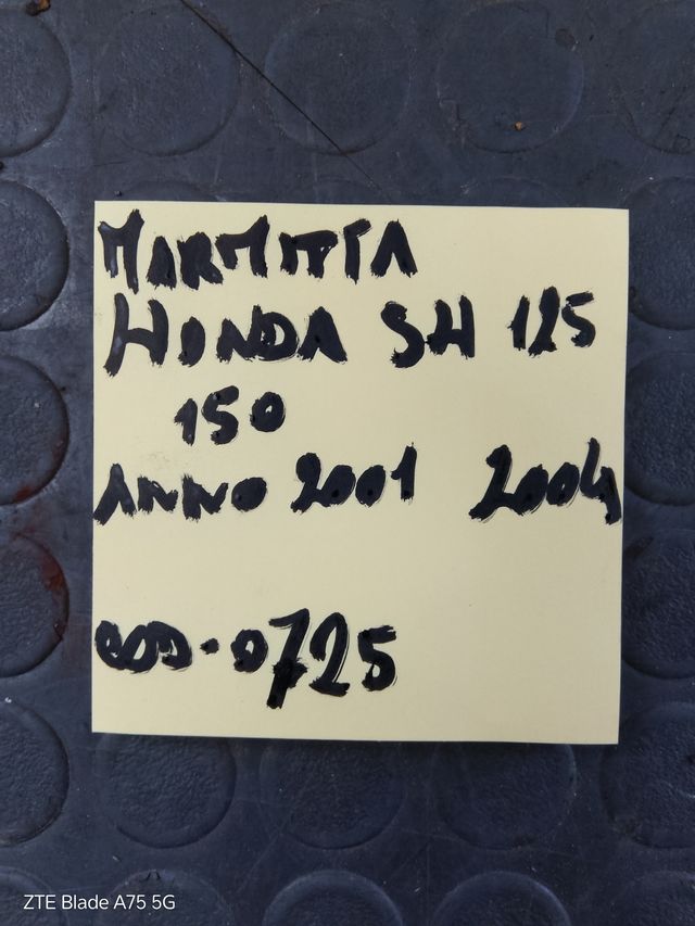 Marmitta Honda SH 125/150 usata