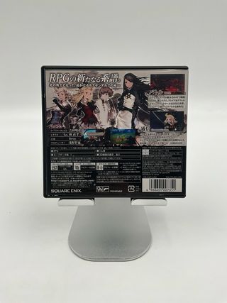 Bravely Default: Flying Fairy - Nintendo 3DS