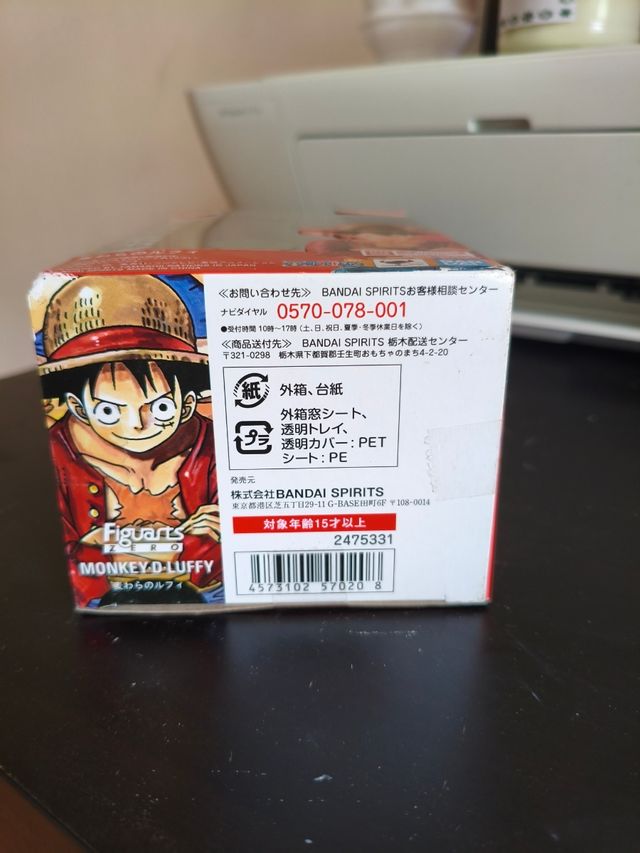 Figuarts Zero Monkey D. Luffy