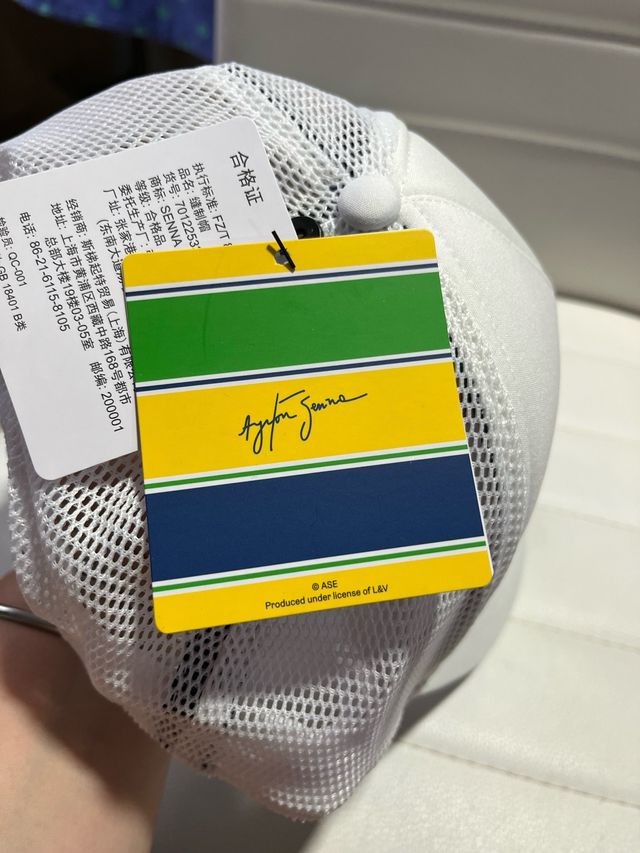 Gorra Busque blanca-azul | Nueva Ayton Senna