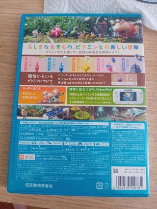 3 Juegos Wii U Región Japón: Mario, Smash y pikmin