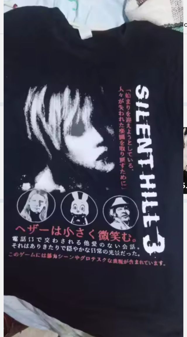 Camiseta Silent Hill 3