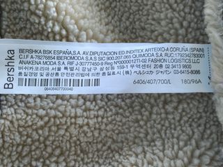 Cazadora borrego marrón