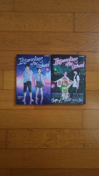 Insomniacs After School ITA