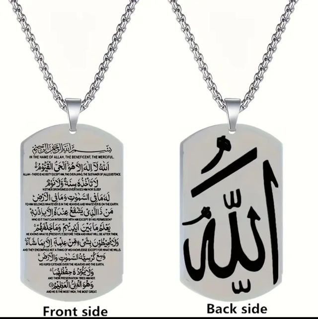 Collar con Ayat del Corán y Nombre de Alá