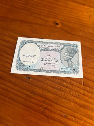 Billete 5 Piastras Egipto - Nuevo