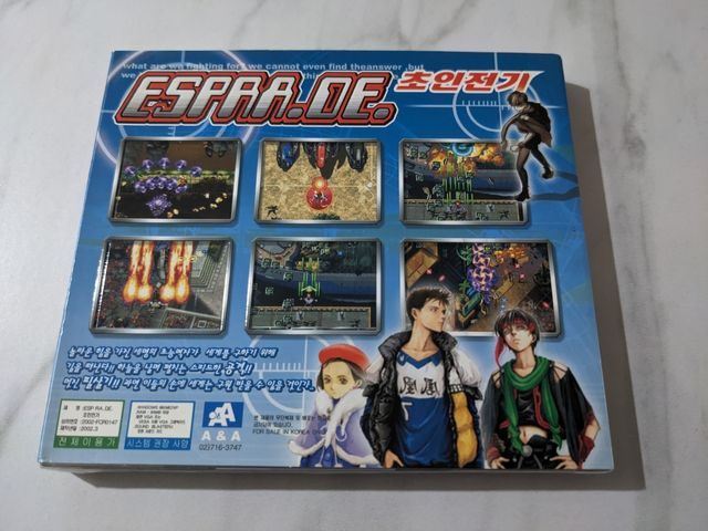 ESP Ra.De - PC CD-ROM Korea Versão Lacrado