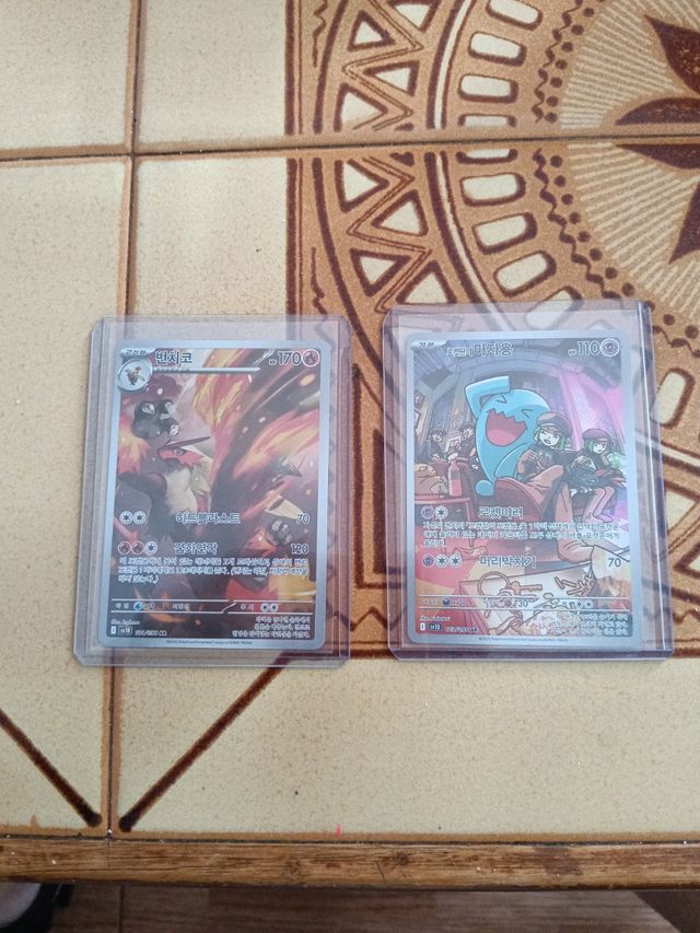 Cartas Pokémon - Rivals Destino (Coreano)