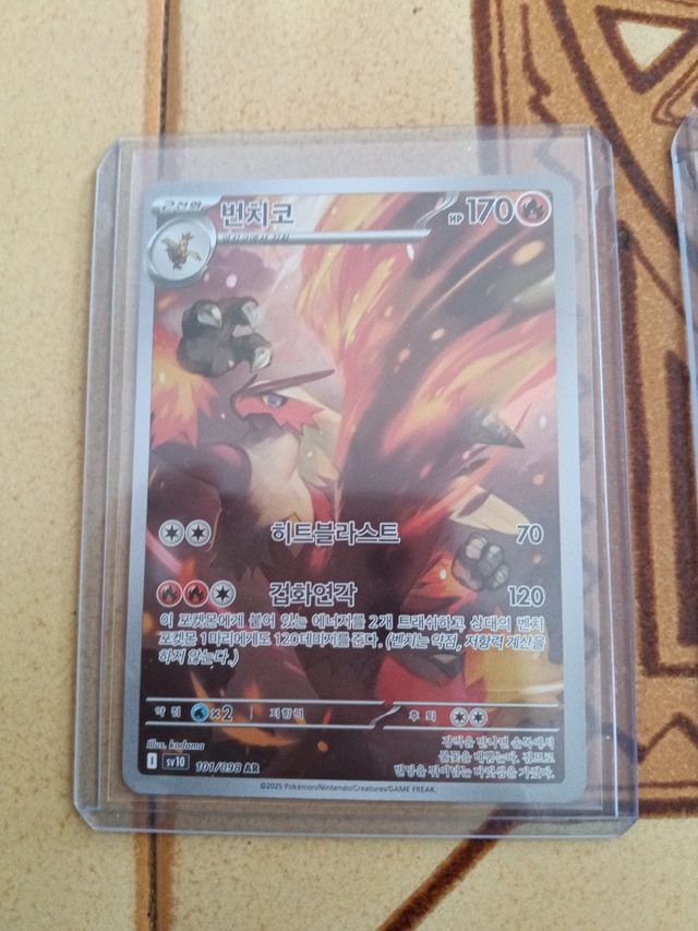 Cartas Pokémon - Rivals Destino (Coreano)