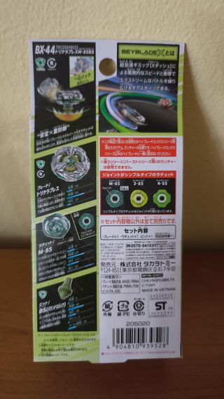 Beyblade X Tricera Press M-85BS NUEVO