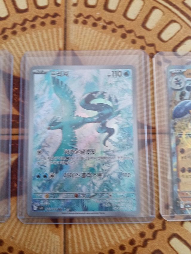 3 cartas Pokémon Coreano -  Buen estado
