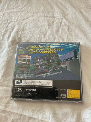 Daytona USA - Sega Saturn