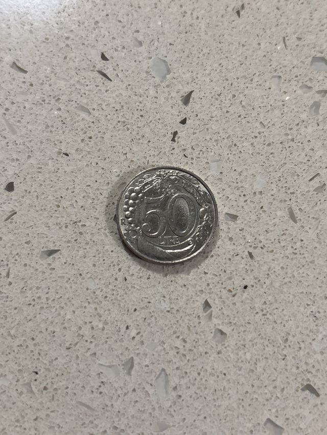 50 Lire Italia 1996 - moneta