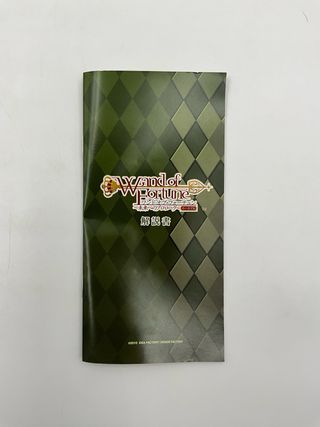 Wand of Fortune Sony PSP 