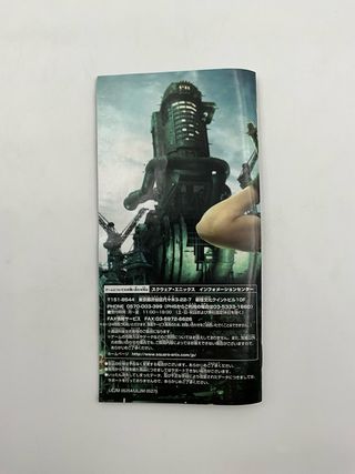 Crisis Core: Final Fantasy VII - Sony PSP