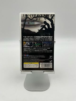 Persona Sony PSP
