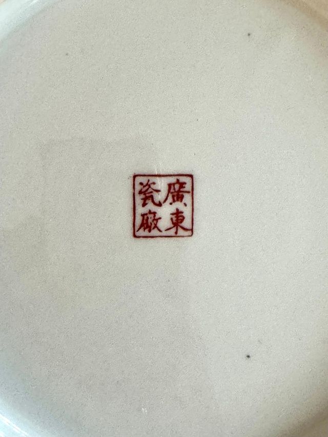 Bellissimo piatto di porcellana cinese