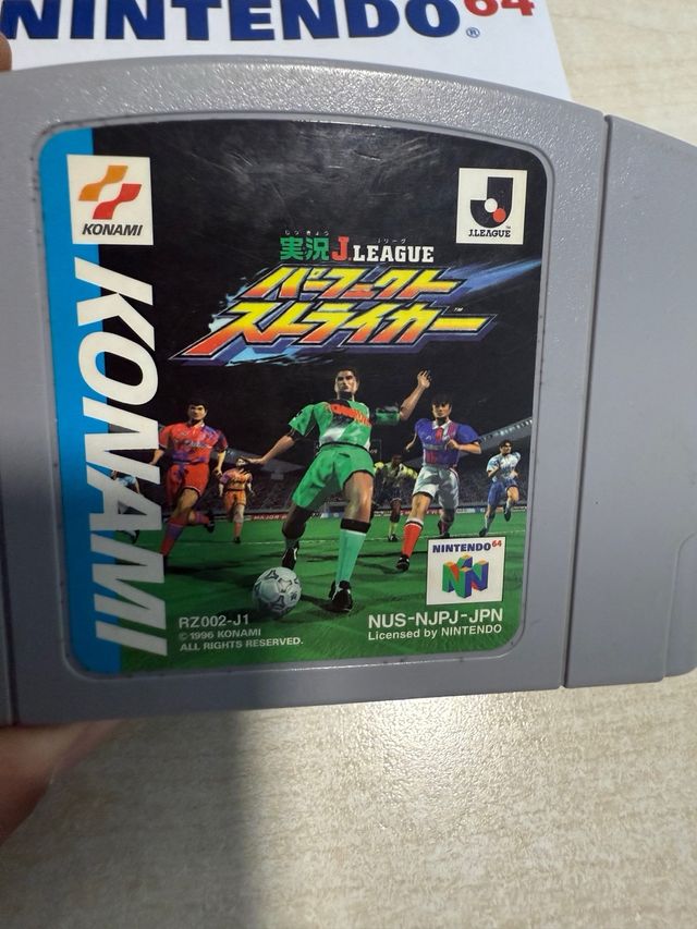 Joystick & Gioco Nintendo 64.